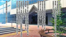 Akogare no Dosukebe Idol to Yarimakuru 1 Shuukan no Ero Beit Seikatsu, 中文