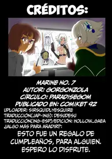 MARINE_No.7, Español