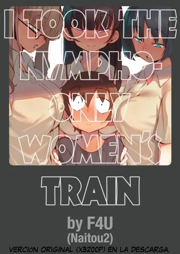 I Took the Nympho Only Womens Train, Español