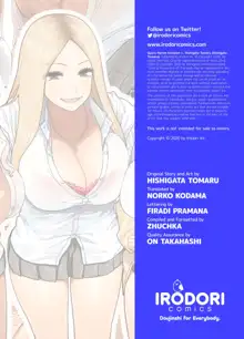 Gyaru Harem Invasion 2, Español