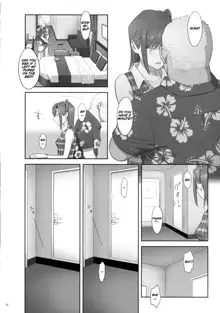 Kaki no Hoshuu Compilation 1-10+ Sailor Jooby, English