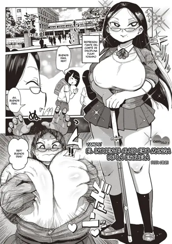 Ike! Seijun Gakuen Ero-Mangabu | Vamos! El Inocente Club Ero Manga de La Escuela Ch. 1-7, Español