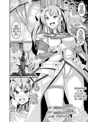 Mini Ero Manga, English