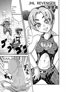 Jolyne Abnormal Play, English