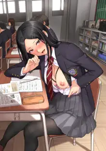 Everyday H Life of School Girls, 中文