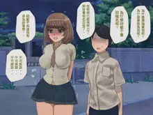 Sakusei Gakkyuu ~Seikaku Saiaku no Joshi shika Inai Gakkou de Seiteki Ijime Seikatsu~, 中文