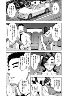 実娘の代わりに好きなだけ, 日本語