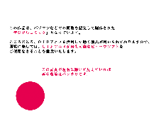 催眠浮気研究部, 日本語