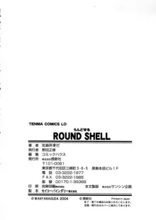 Round Shell, Français