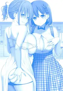 Otonari no Tawawa, 中文