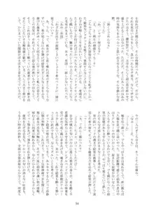 冷たい雨のそのあとに, 日本語