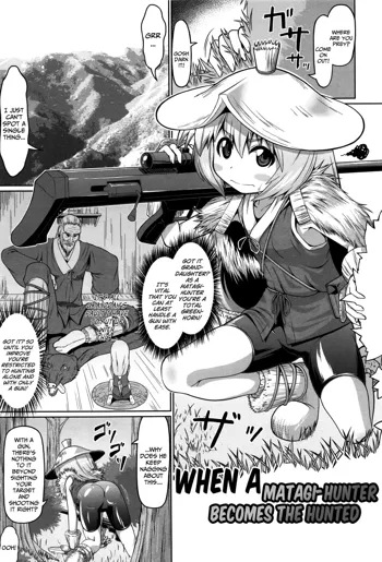 Matagi ga Emono ni Kaeriuchi de | When A Matagi-Hunter Becomes the Hunted, English