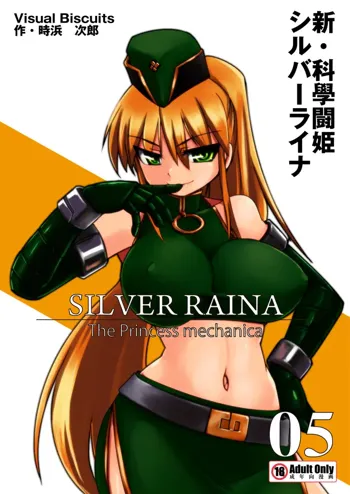 Shin Kagaku Touki Silver Raina 05, Español