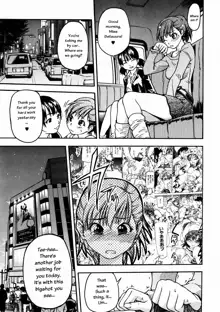 Shining Musume. 3. Third Go Ahead! (decensored), English