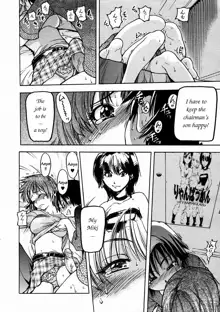 Shining Musume. 3. Third Go Ahead! (decensored), English