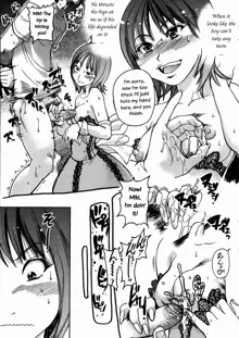 Shining Musume. 3. Third Go Ahead! (decensored), English