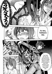 Shining Musume. 3. Third Go Ahead! (decensored), English