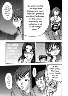 Shining Musume. 3. Third Go Ahead! (decensored), English