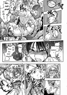 Shining Musume. 3. Third Go Ahead! (decensored), English