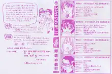 Shining Musume. 3. Third Go Ahead! (decensored), English