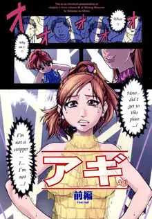 Shining Musume. 3. Third Go Ahead! (decensored), English