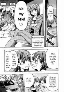 Shining Musume. 3. Third Go Ahead! (decensored), English