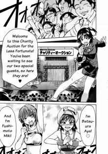 Shining Musume. 3. Third Go Ahead! (decensored), English