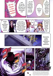 Shining Musume. 3. Third Go Ahead! (decensored), English