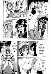 Shining Musume. 3. Third Go Ahead! (decensored), English