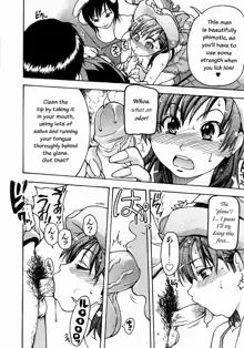 Shining Musume. 3. Third Go Ahead! (decensored), English