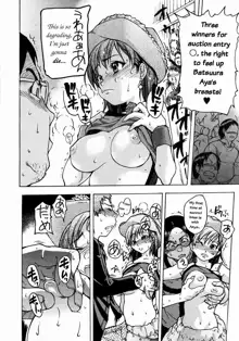 Shining Musume. 3. Third Go Ahead! (decensored), English