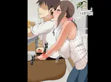 Ecchi de Oppai ga Ookikute Yasashii Katei Kyoushi no Onee-san | 닭살커플의 엣치한 짓 가슴이 크고 상냥한 가정교사 누나와, 한국어