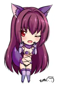 Dangeorous Beast Scathach, English