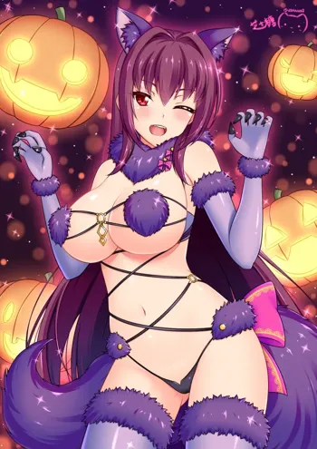 Dangeorous Beast Scathach, English