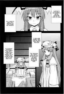 Koakuma no Patchouli Kansatsuki, English