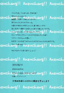 スタミナがなくなりました。3日くらいで1回復します......多分, 日本語