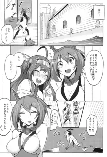 陸奥×ショタ提督 ワタシの艦内チェックもお願いネ, 日本語