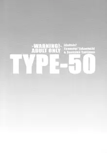 TYPE-50, 日本語