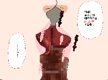 Saimin Seikyouiku 13 | 최면성교육 제13화, 한국어