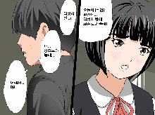 Saimin Seikyouiku 13 | 최면성교육 제13화, 한국어