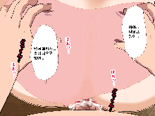 Saimin Seikyouiku 13 | 최면성교육 제13화, 한국어