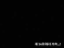 Saimin Seikyouiku 13 | 최면성교육 제13화, 한국어