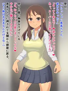 おっちゃんと関西弁娘, 日本語