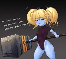 모기물린 뽀삐 (decensored), 한국어