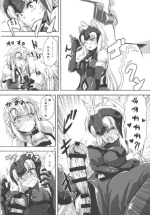 Nekomimi Jeanne Alter to Jeanne no Nyannyan Jouji, 中文