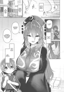 Tsuyudaku Ecchi no Junko-san, English