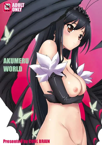 AKUMERU WORLD, Español