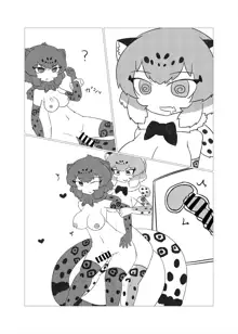 フレンズまえしっぽ合同誌, 日本語