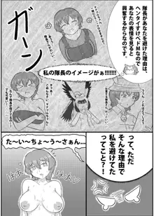 フレンズまえしっぽ合同誌, 日本語