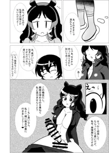 フレンズまえしっぽ合同誌, 日本語